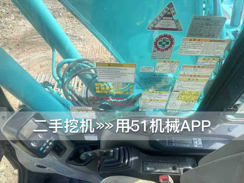 51机械
